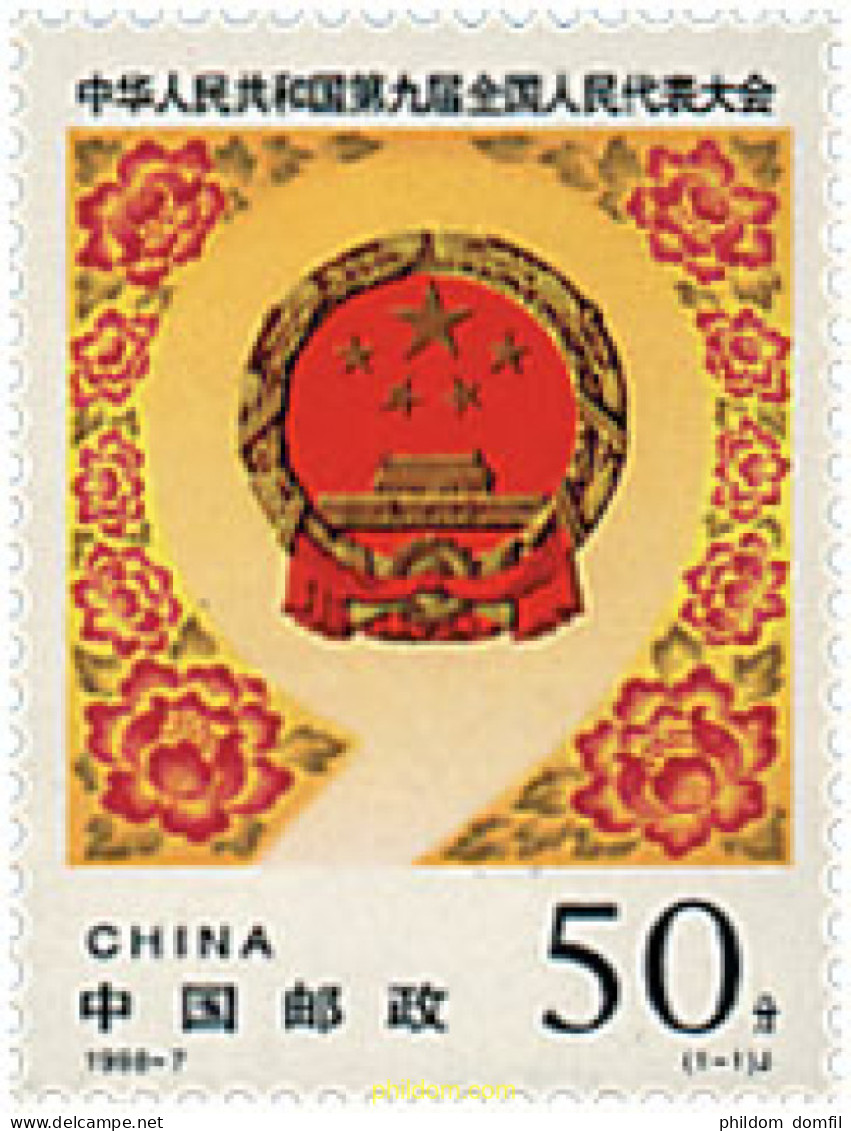 82429 MNH CHINA. República Popular 1998 9 CONGRESO NACIONAL POPULAR - Nuevos