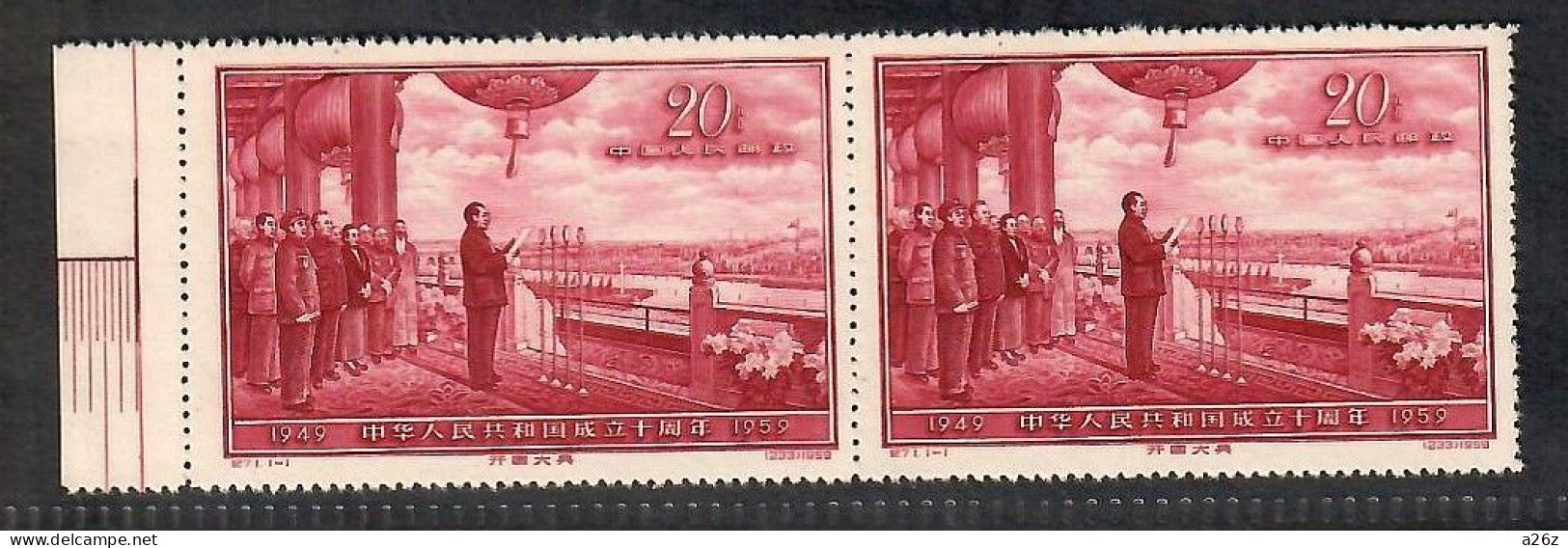 China 1959 1V Mao Proclaiming  Republic  Marginal Horiz. Pair MNH - Unused Stamps