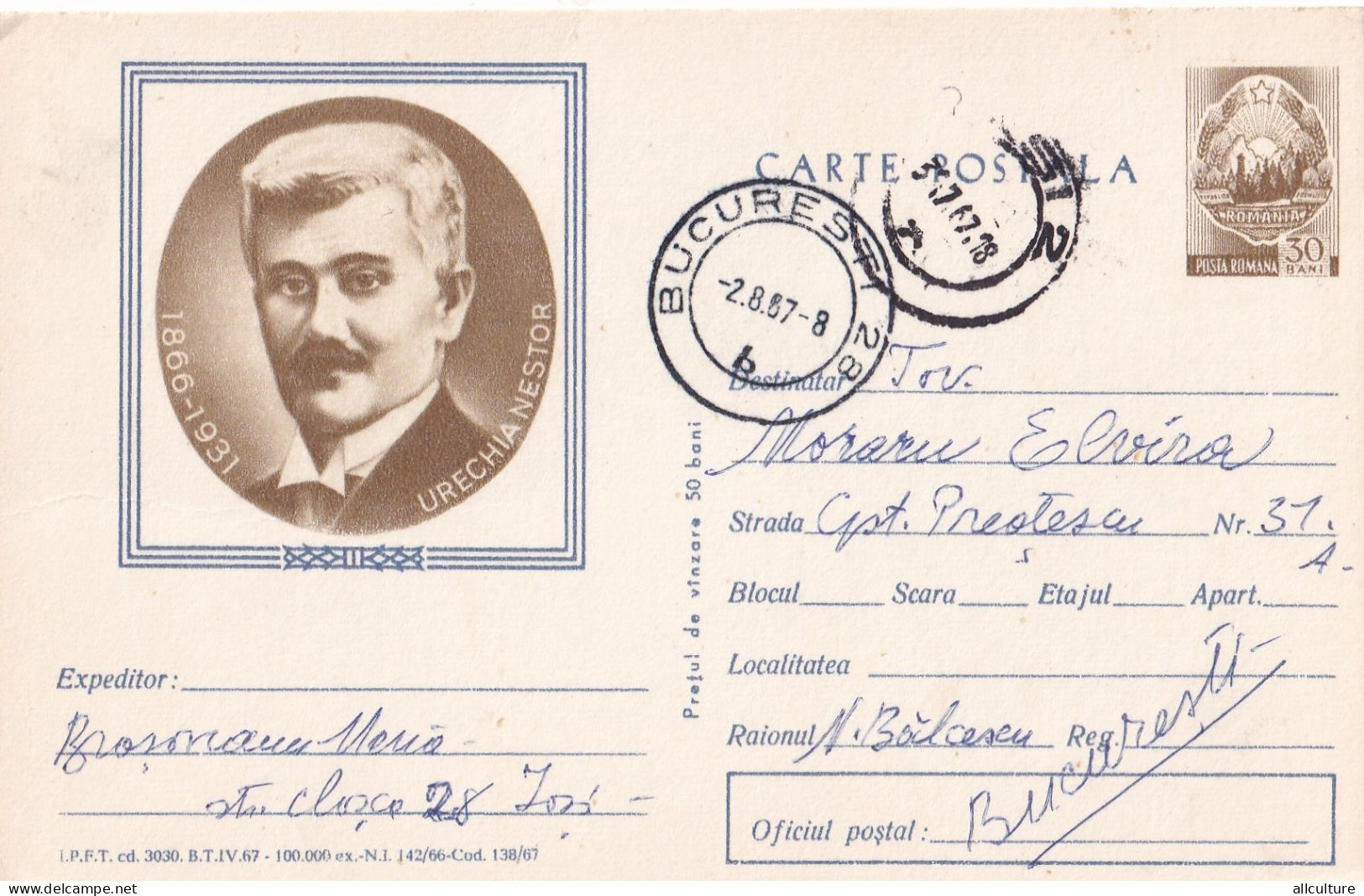 A24434  -  URECHIA NESTOR  Postal Stationery ROMANIA 1967 - Enteros Postales