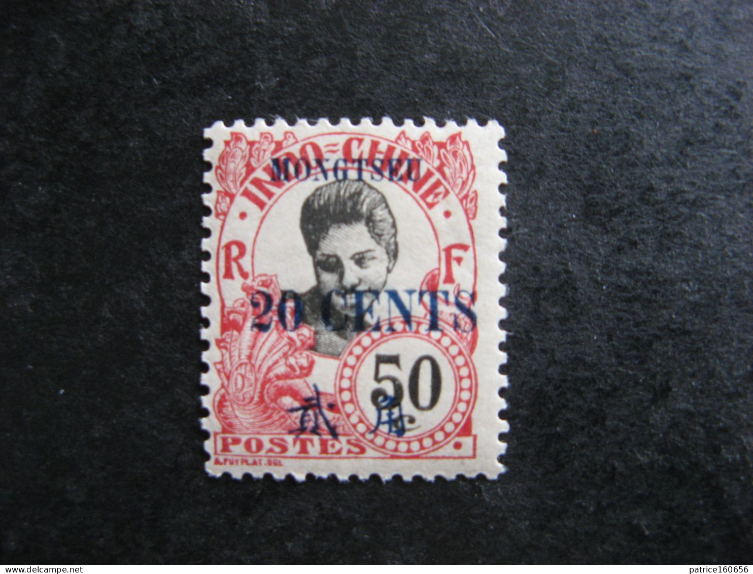 MONG-TZEU: TB N° 62, Neuf X . - Unused Stamps