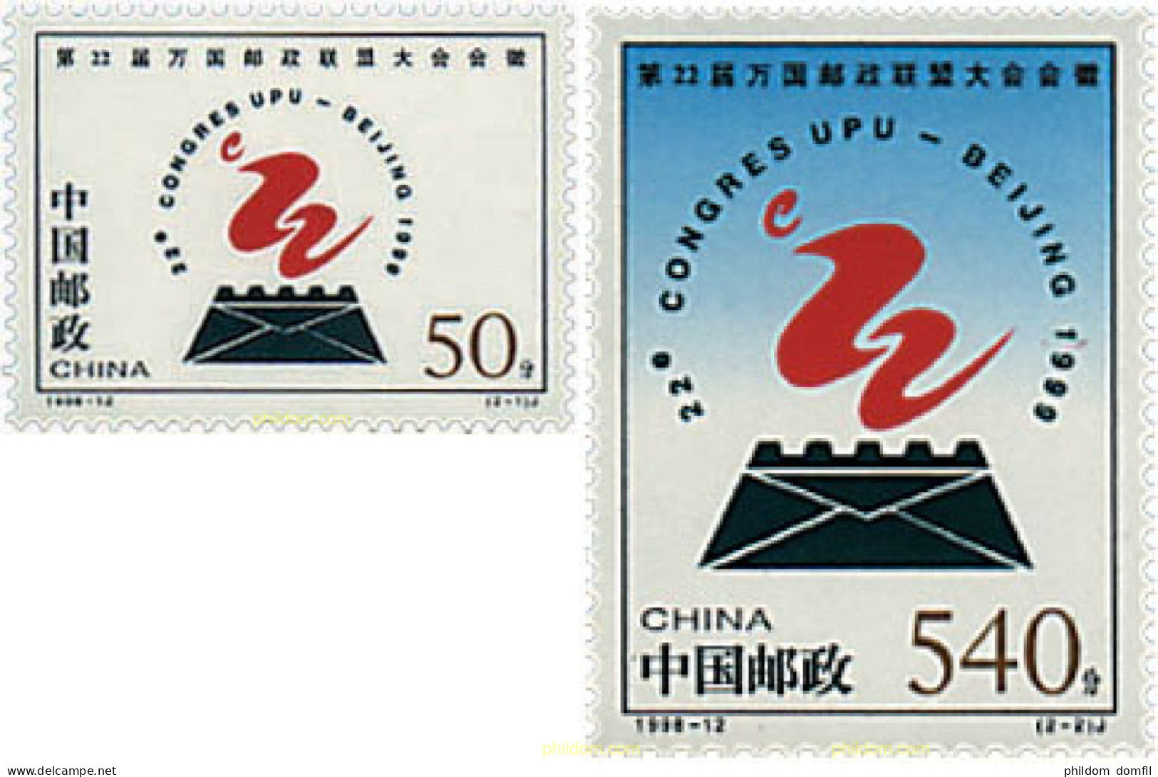 39819 MNH CHINA. República Popular 1998 22 CONGRESO DE LA UPU - Ongebruikt
