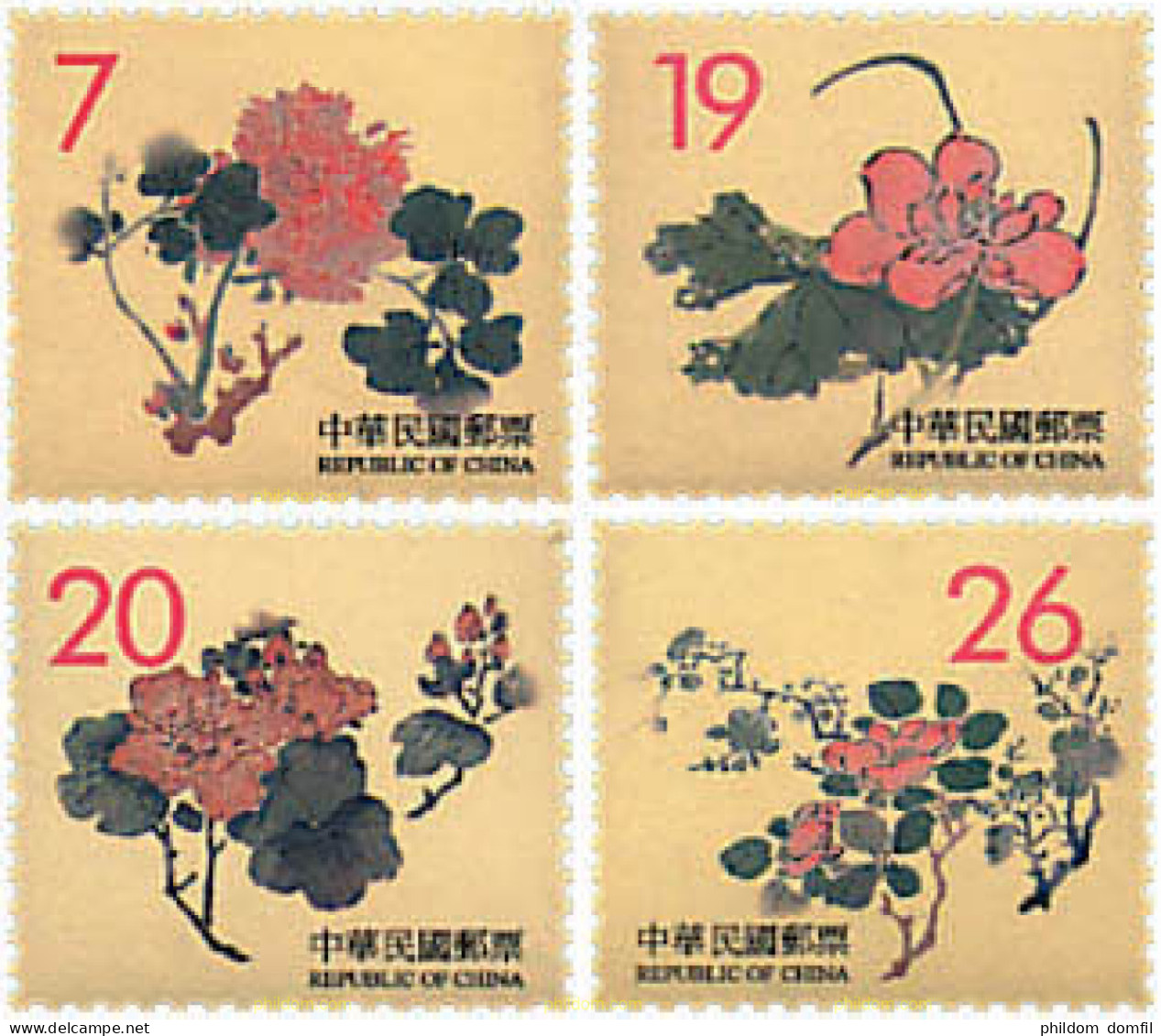 90368 MNH CHINA. FORMOSA-TAIWAN 1998 GRABADOS ANTIGUOS - Unused Stamps