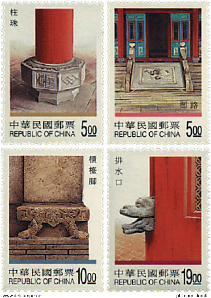 53253 MNH CHINA. FORMOSA-TAIWAN 1998 ARQUITECTURA TRADICIONAL - Nuovi