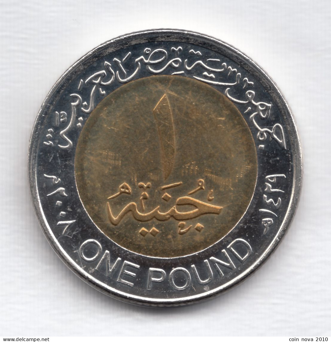 Egypt Ägypten 1 Pound 2008 Bi Metallic 8.5 G 25 Mm KM 940a - Egypte