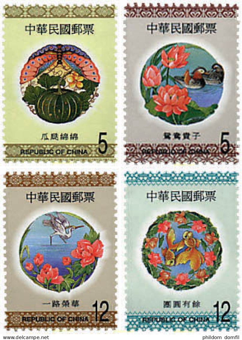 99576 MNH CHINA. FORMOSA-TAIWAN 1999 SELLOS DE FELICITACION - Ongebruikt