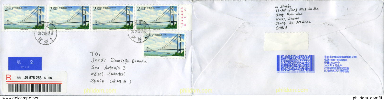 314651 USED CHINA. República Popular 2000 PUENTES - Unused Stamps