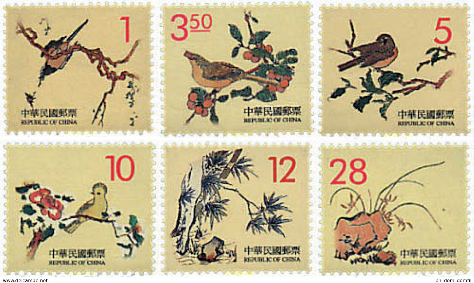 96448 MNH CHINA. FORMOSA-TAIWAN 1999 GRABADOS ANTIGUOS - Neufs