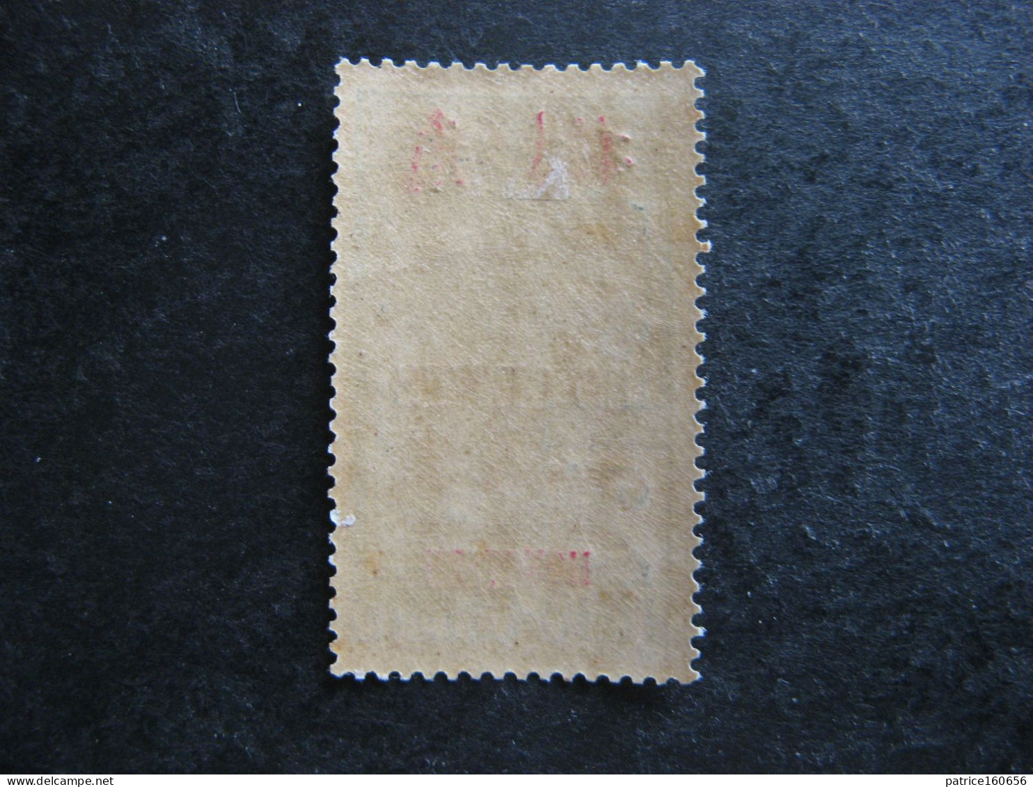 MONG-TZEU: TB N° 65, Neuf X . - Unused Stamps