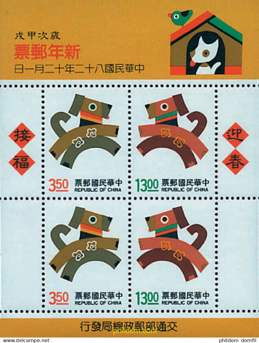 75960 MNH CHINA. FORMOSA-TAIWAN 1993 AÑO LUNAR CHINO - AÑO DEL PERRO - Ungebraucht