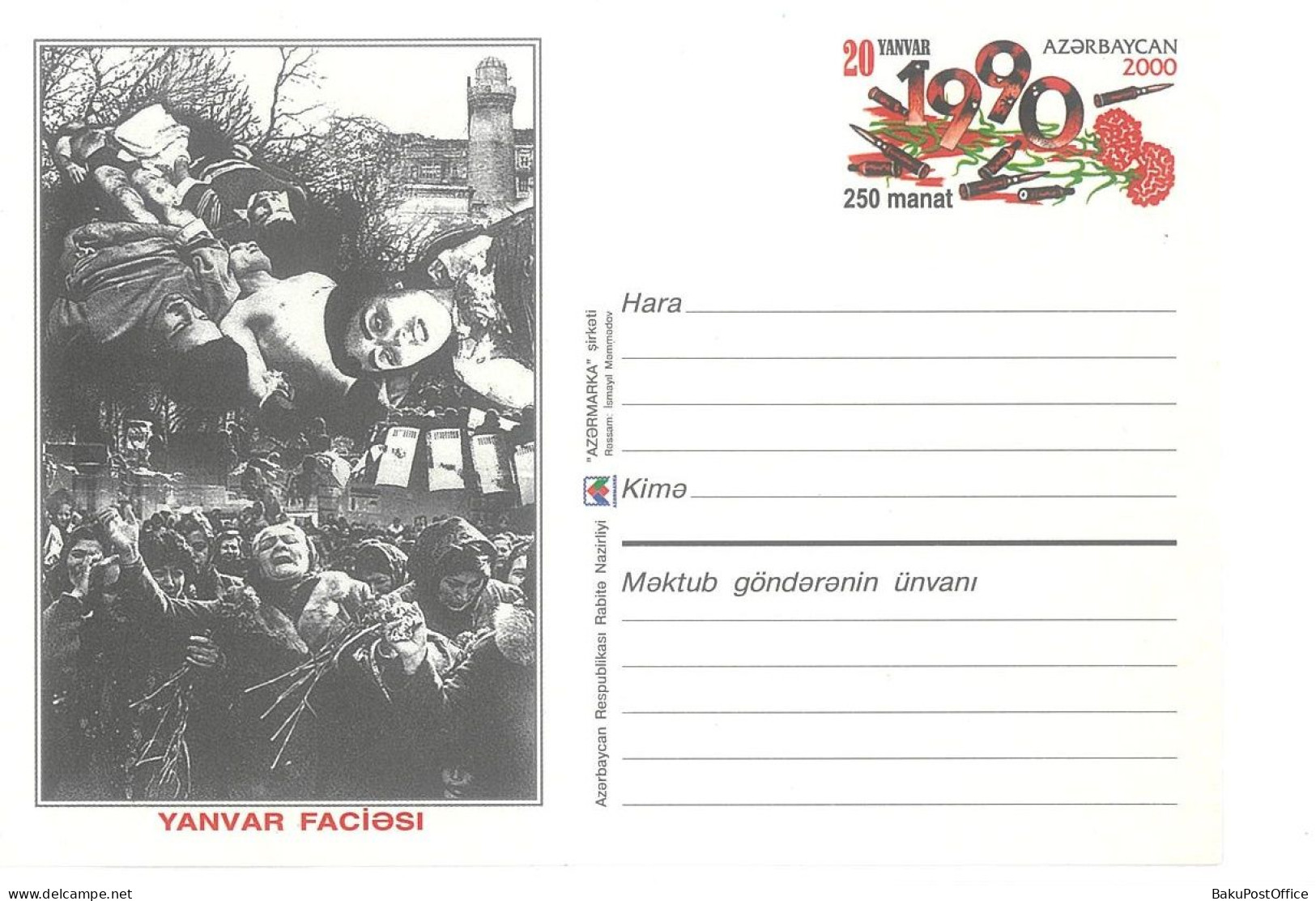 Azerbaijan  1990. Post Card 20 Yanvar Clear - Azerbaïdjan