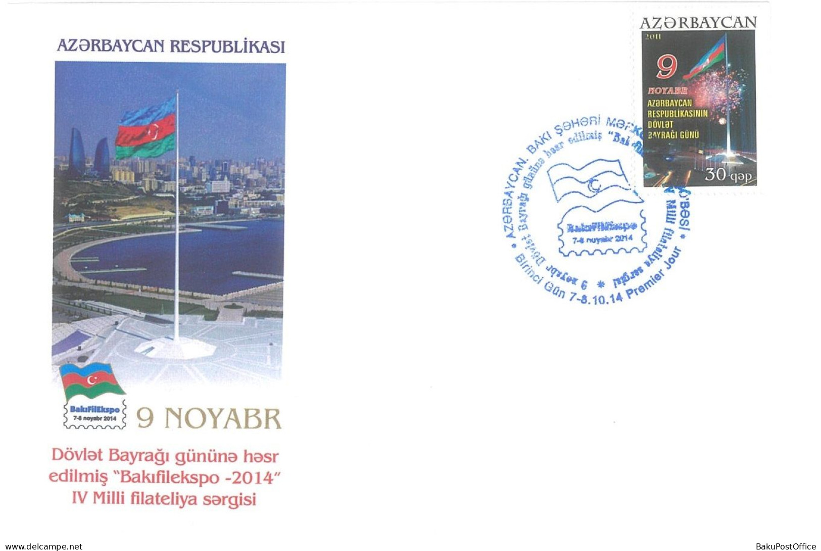 Azerbaijan  2014 FDC First Day Cover Philatelic Exhibition Flag RARE - Azerbaïdjan