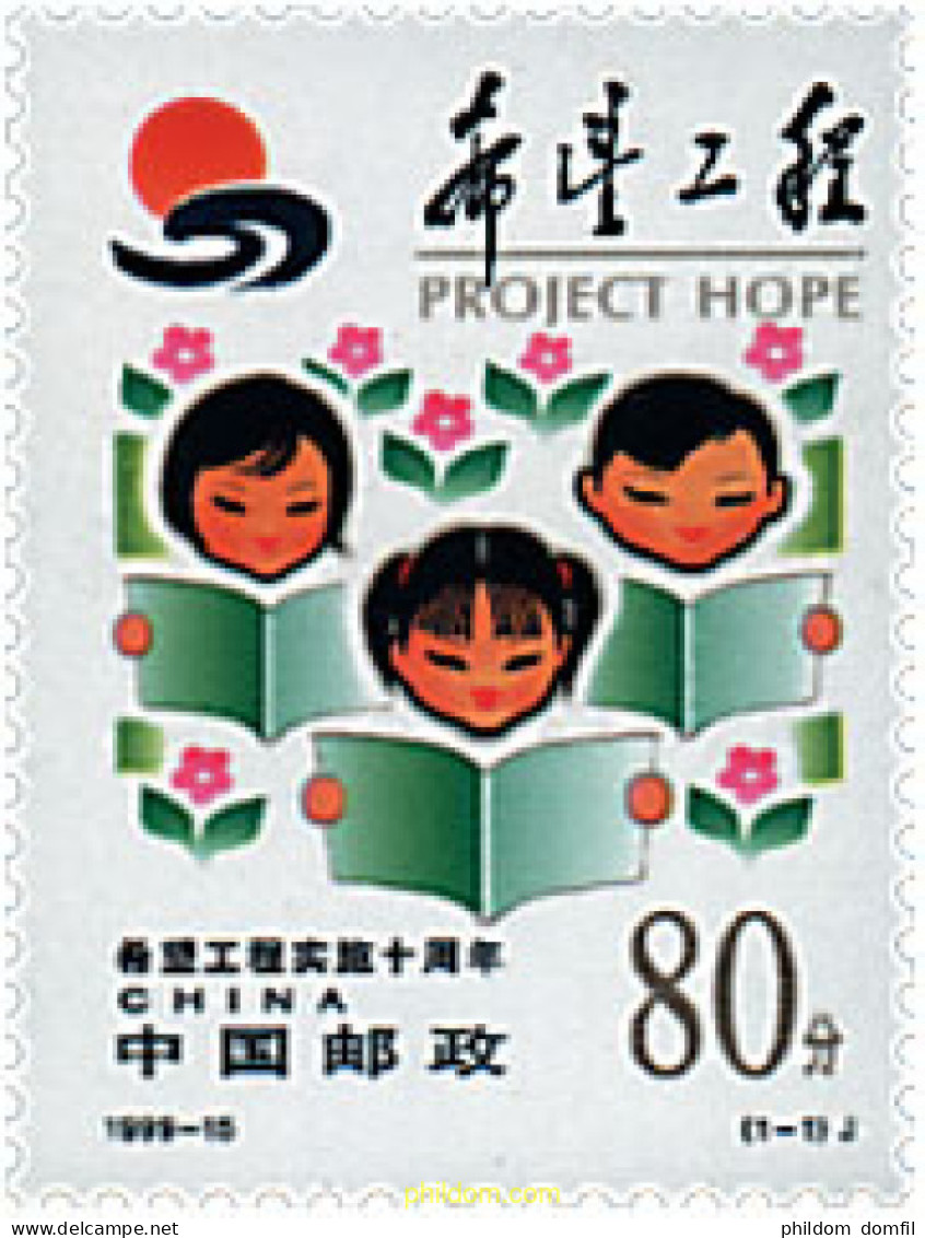 99111 MNH CHINA. República Popular 1999 10 ANIVERSARIO DEL PROYECTO ESPERANZA - Nuevos