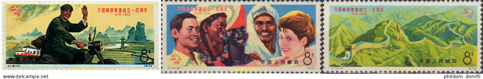 49332 MNH CHINA. República Popular 1974 CENTENARIO DE LA UNION POSTAL UNIVERSAL - Ungebraucht