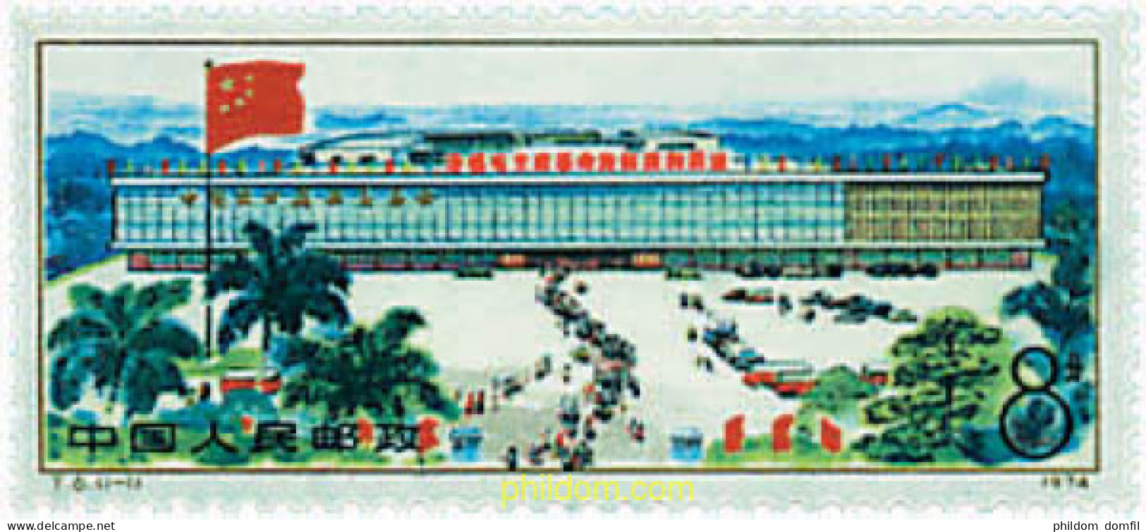 40575 MNH CHINA. República Popular 1974 FERIA DE LA EXPORTACION - Neufs