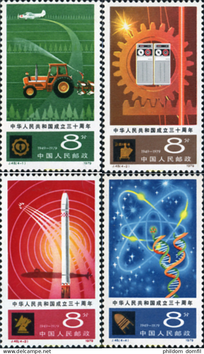 49339 MNH CHINA. República Popular 1979 30 ANIVERSARIO DE LA REPUBLICA POPULAR - Unused Stamps