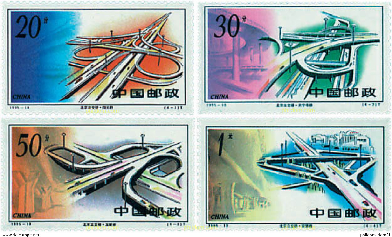 49347 MNH CHINA. República Popular 1995 AUTOPISTAS DE PEKIN - Nuevos