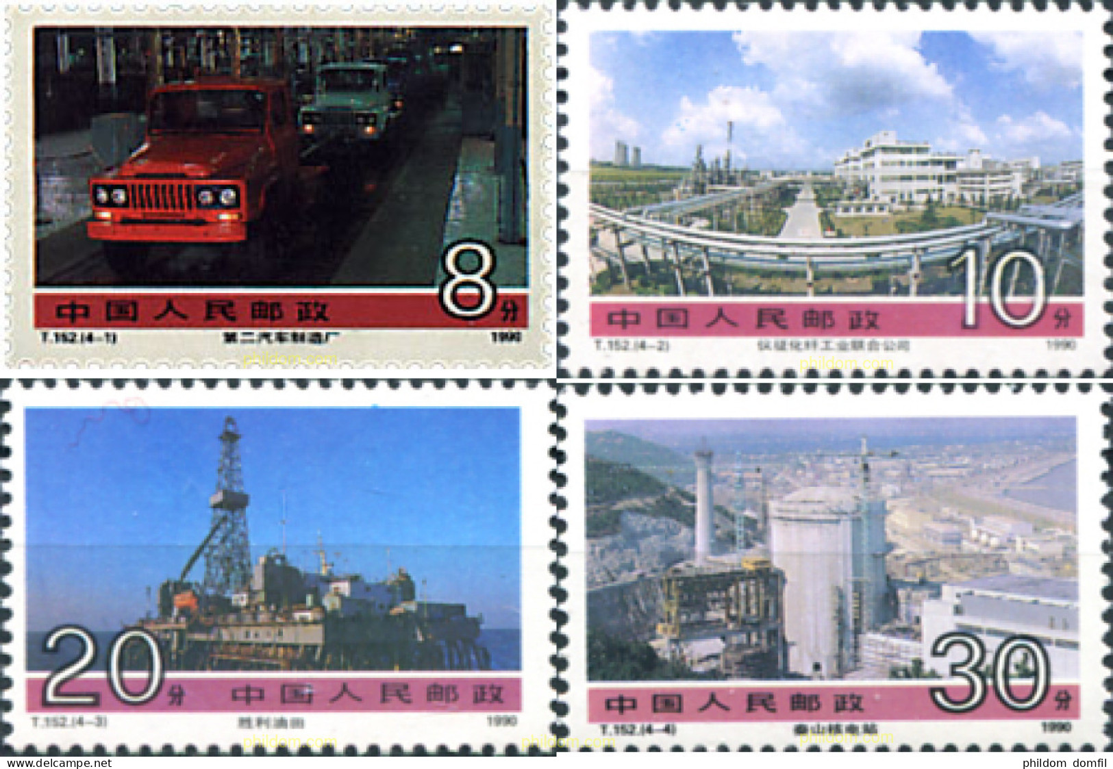 49343 MNH CHINA. República Popular 1990 LOGROS DE LA CHINA POPULAR - Nuevos