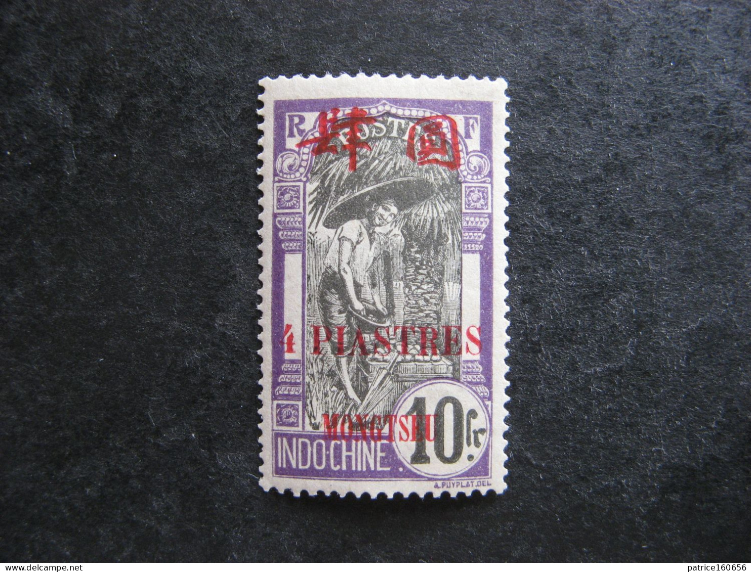 MONG-TZEU: TB N° 67, Neuf X . - Unused Stamps