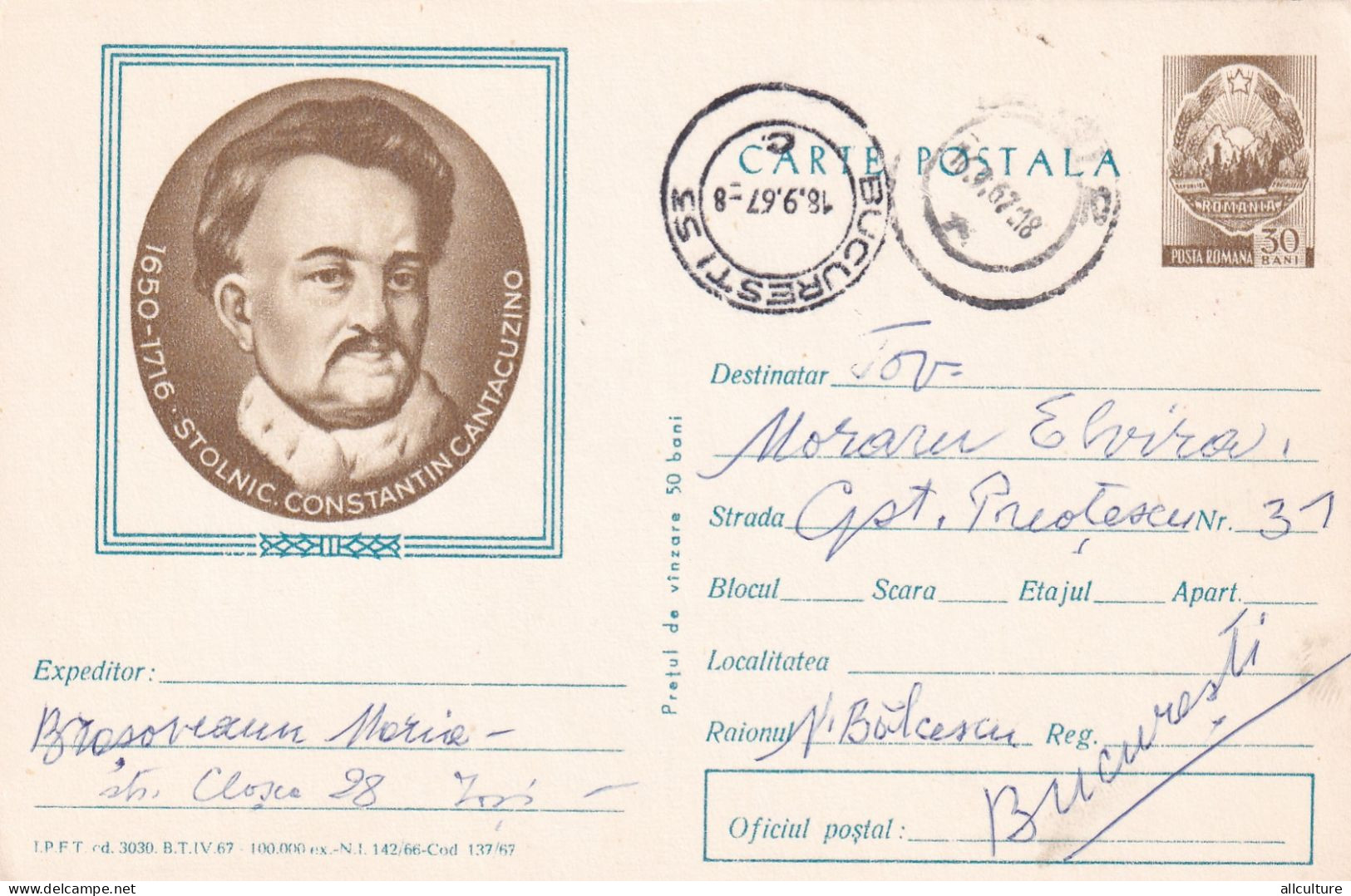 A24435  -   STOLNIC CONSTANTIN CANTACUZINO   Postal Stationery ROMANIA 1967 - Enteros Postales