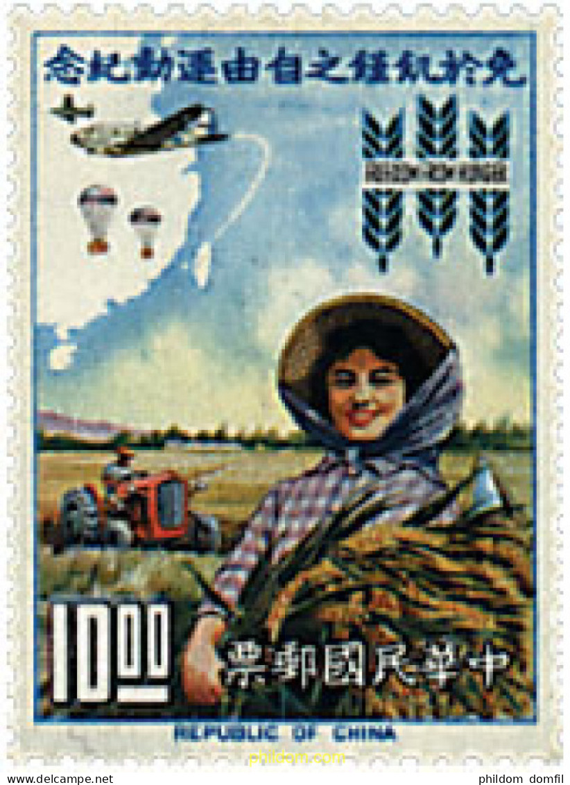 41008 MNH CHINA. FORMOSA-TAIWAN 1963 CAMPAÑA MUNDIAL CONTRA EL HAMBRE - Ungebraucht