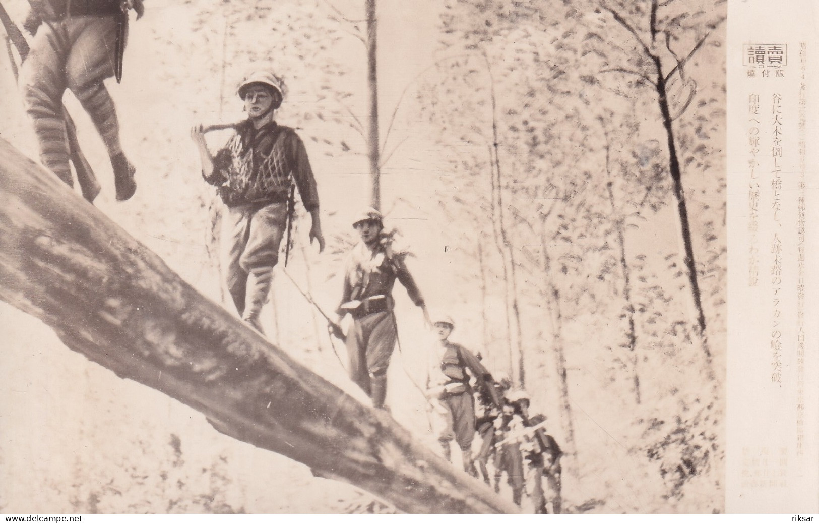 JAPON(MILITAIRE) PHOTO - Sonstige & Ohne Zuordnung