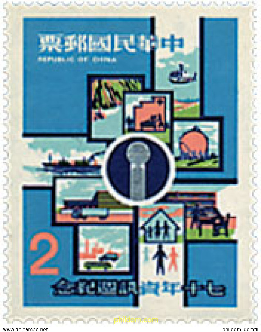 41035 MNH CHINA. FORMOSA-TAIWAN 1981 SEMANA DE LA INFORMACION - Nuovi