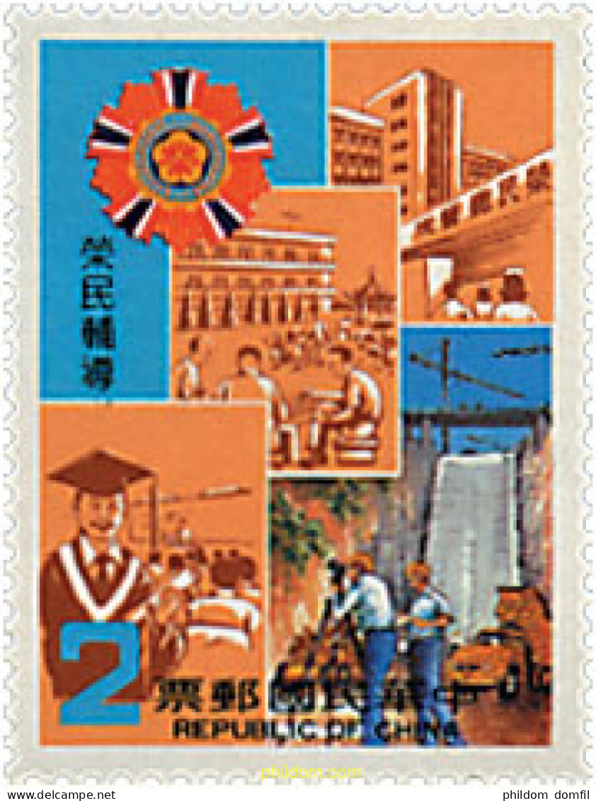 41036 MNH CHINA. FORMOSA-TAIWAN 1984 30 ANIVERSARIO DEL SERVICIO DE ASISTENCIA A LAS PERSONAS MAYORES - Neufs