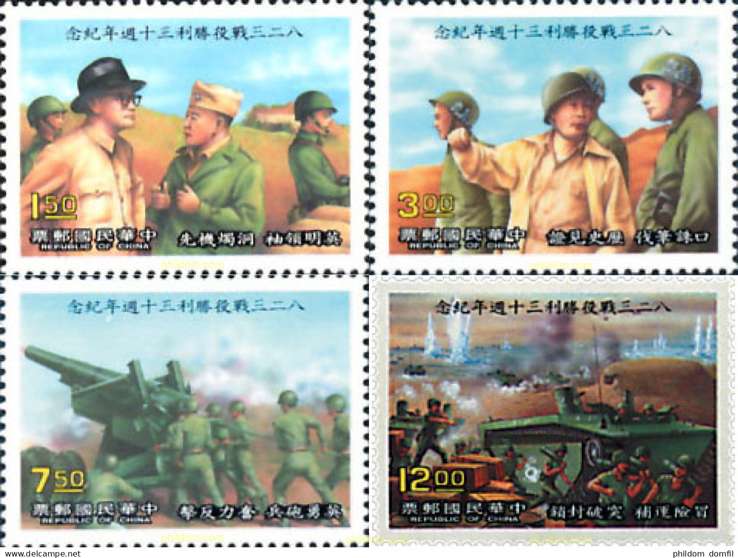 41045 MNH CHINA. FORMOSA-TAIWAN 1988 30 ANIVERSARIO DE LA BATALLA DE KINMEN - Nuovi