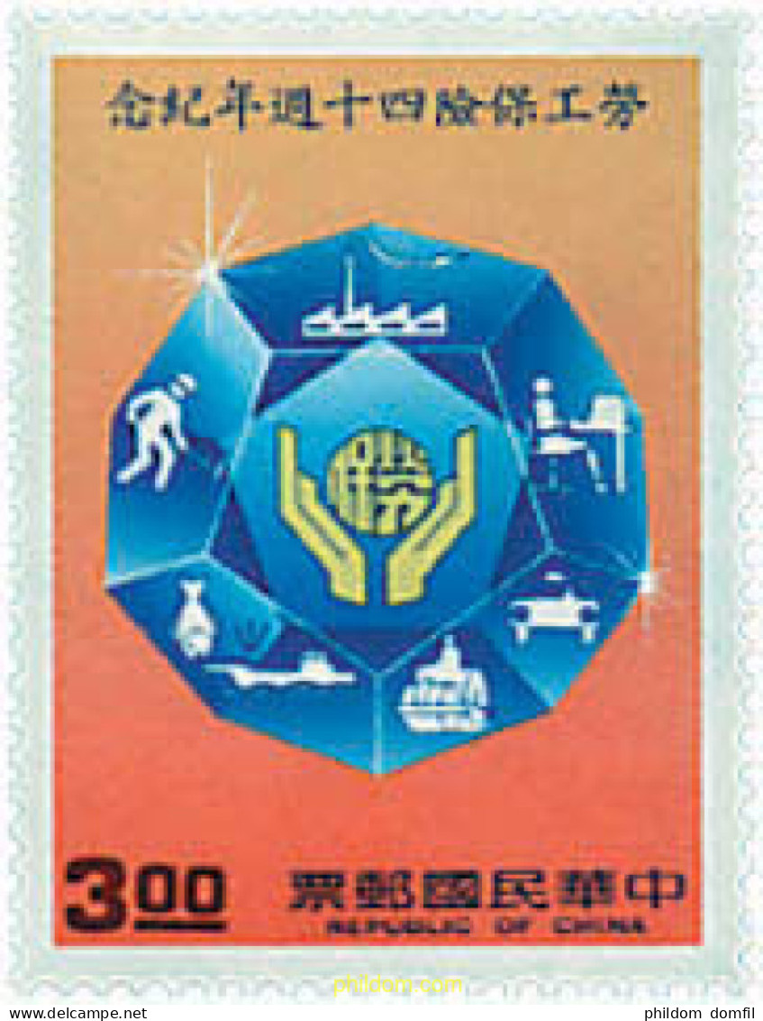 41048 MNH CHINA. FORMOSA-TAIWAN 1990 40 ANIVERSARIO DEL REGIMEN DE SEGUROS LABORALES - Neufs