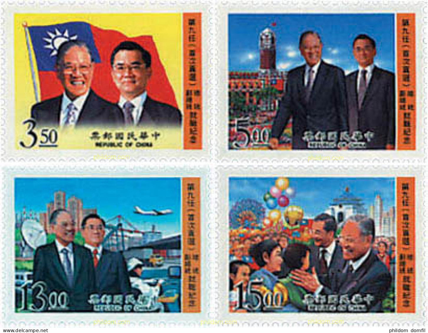 59685 MNH CHINA. FORMOSA-TAIWAN 1996 PRIMERAS ELECCIONES DIRECTAS DEL PRESIDENTE Y EL VICEPRESIDENTE - Ongebruikt