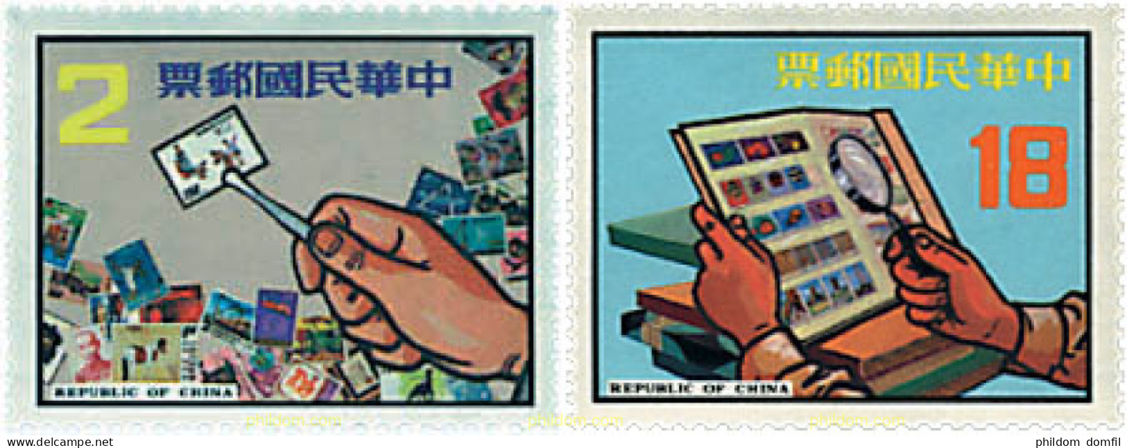 87813 MNH CHINA. FORMOSA-TAIWAN 1982 DIA DE LA FILATELIA - Neufs