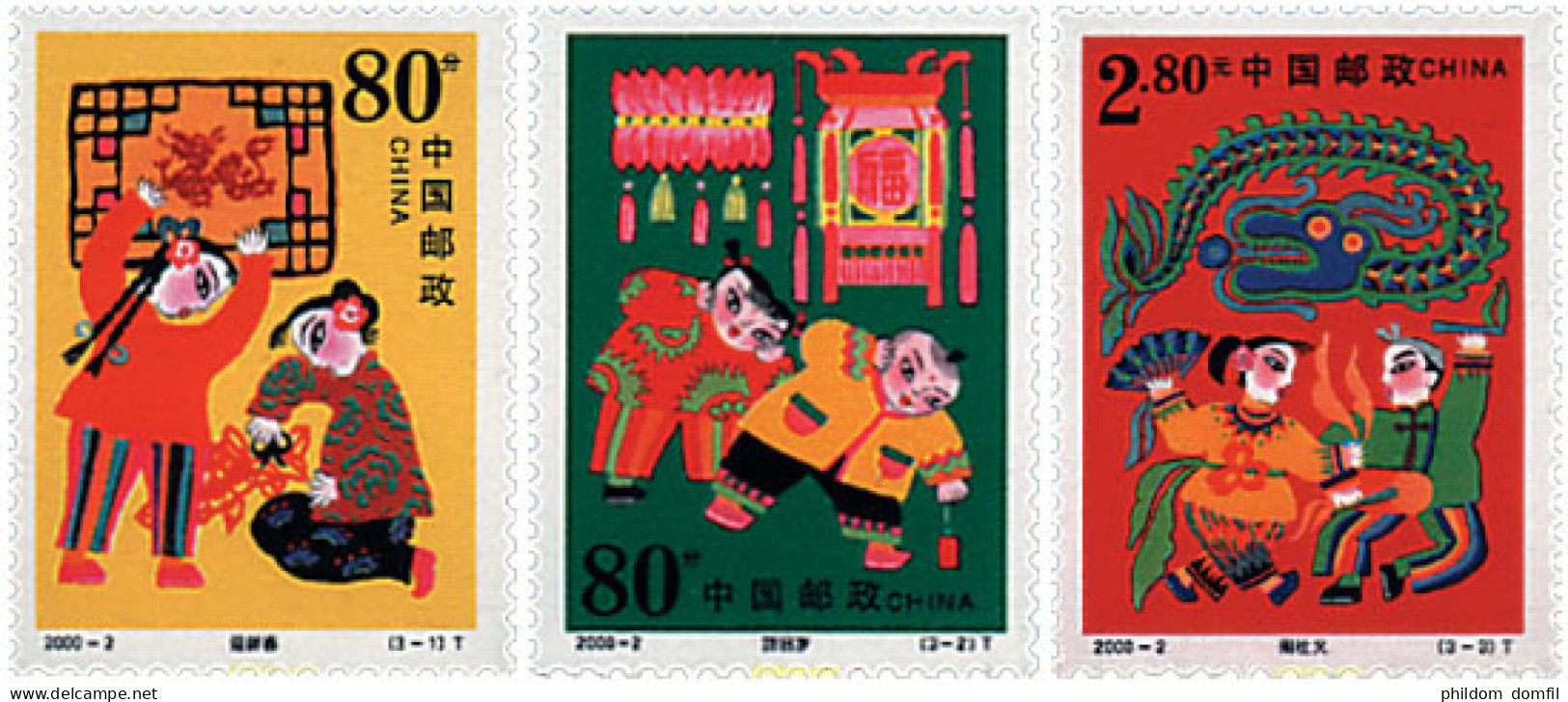 74896 MNH CHINA. República Popular 2000 FESTIVAL DE PRIMAVERA - Unused Stamps