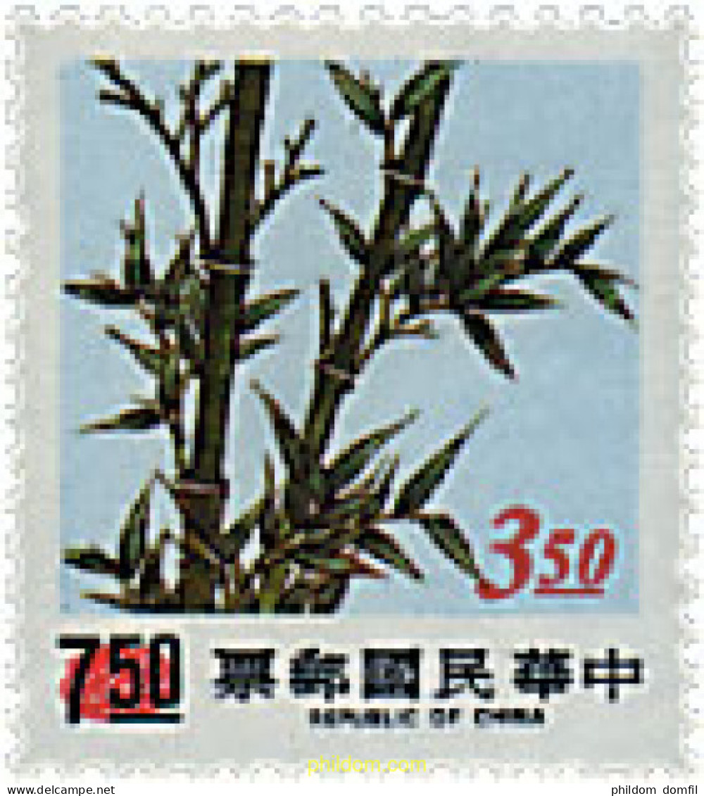 81955 MNH CHINA. FORMOSA-TAIWAN 2000 SERIE BASICA. BAMBU - Neufs