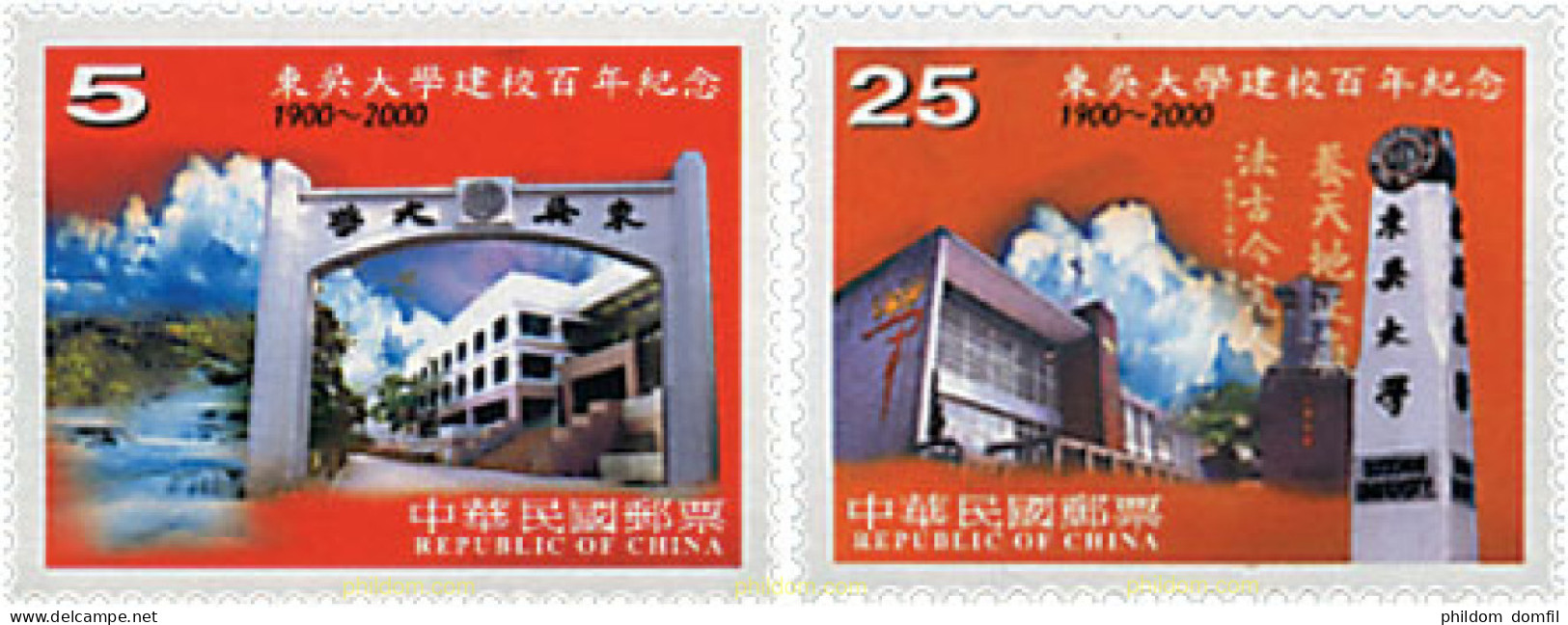 81949 MNH CHINA. FORMOSA-TAIWAN 2000 CENTENARIO DE LA UNIVERSIDAD DE SOOCHOW - Neufs