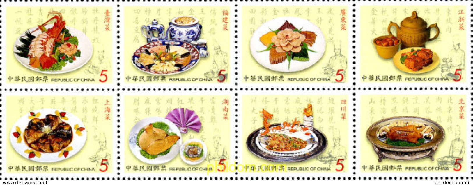 5412 MNH CHINA. FORMOSA-TAIWAN 1999 GASTRONOMIA CHINA - Nuovi