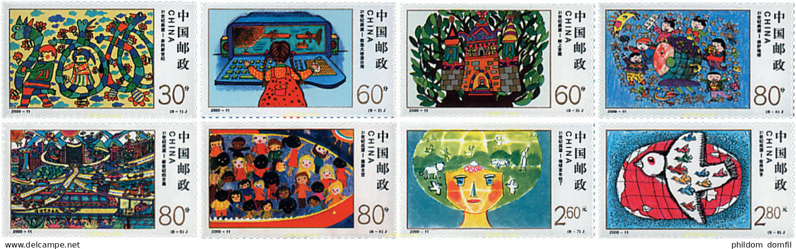 76205 MNH CHINA. República Popular 2000 DIBUJOS INFANTILES DEL FUTURO - Unused Stamps