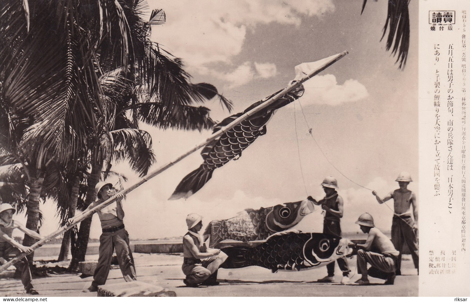 JAPON(MILITAIRE) CERF VOLANT(PHOTO) - Sonstige & Ohne Zuordnung