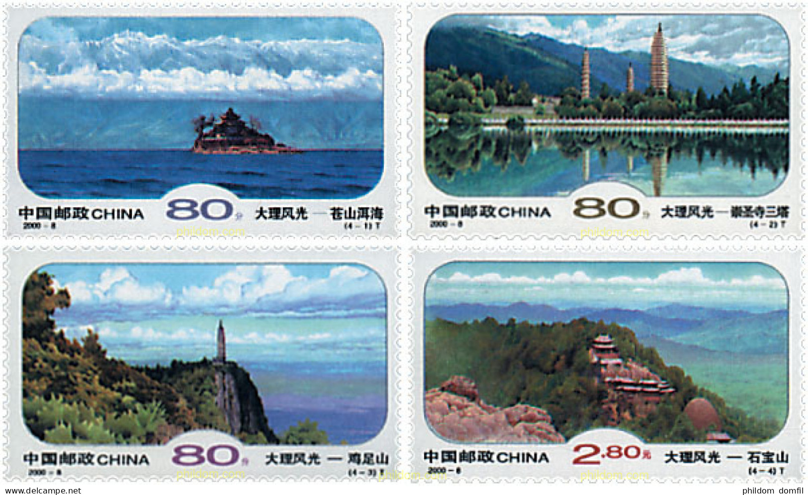 76202 MNH CHINA. República Popular 2000 PAISAJES DE DALI - Unused Stamps