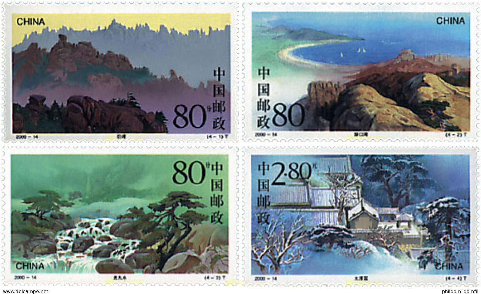 76208 MNH CHINA. República Popular 2000 MONTES LAOSHAN - Unused Stamps