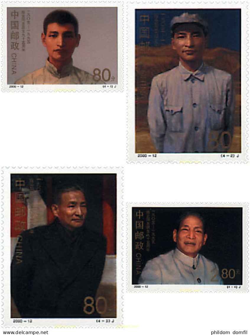 76206 MNH CHINA. República Popular 2000 95 ANIVERSARIO DEL NACIMIENTO DE CHEN YUN - Unused Stamps