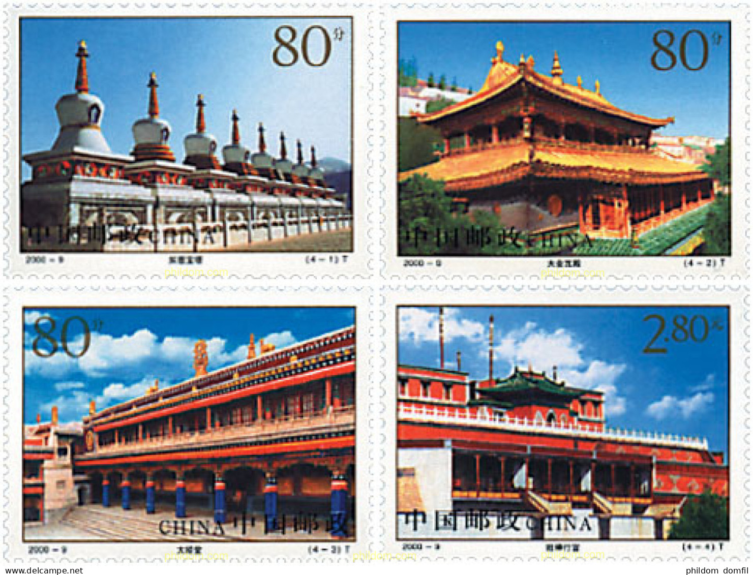 76203 MNH CHINA. República Popular 2000 LAMASERIA TAER - Unused Stamps