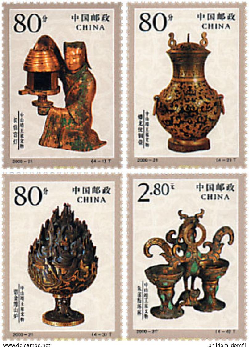 77654 MNH CHINA. República Popular 2000 RELIQUIAS DE LA TUMBA DEL PRINCIPE JING DE ZHONSHAN - Unused Stamps