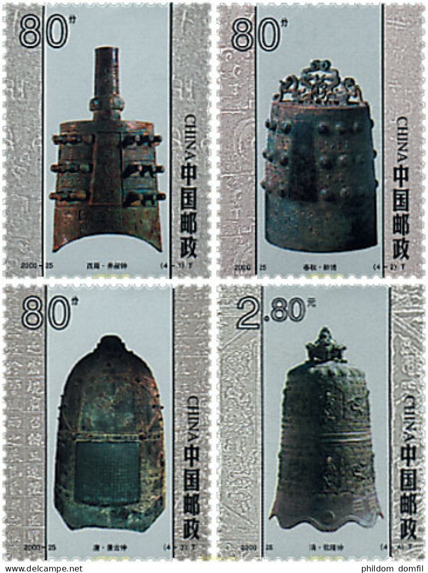 77649 MNH CHINA. República Popular 2000 CAMPANAS DE LA CHINA ANTIGUA - Unused Stamps