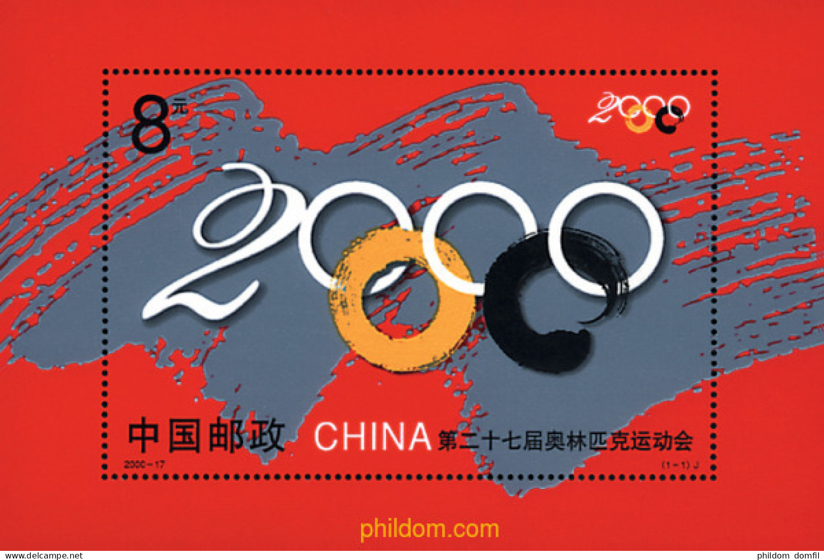 77650 MNH CHINA. República Popular 2000 27 JUEGOS OLIMPICOS VERANO SYDNEY 2000 - Unused Stamps