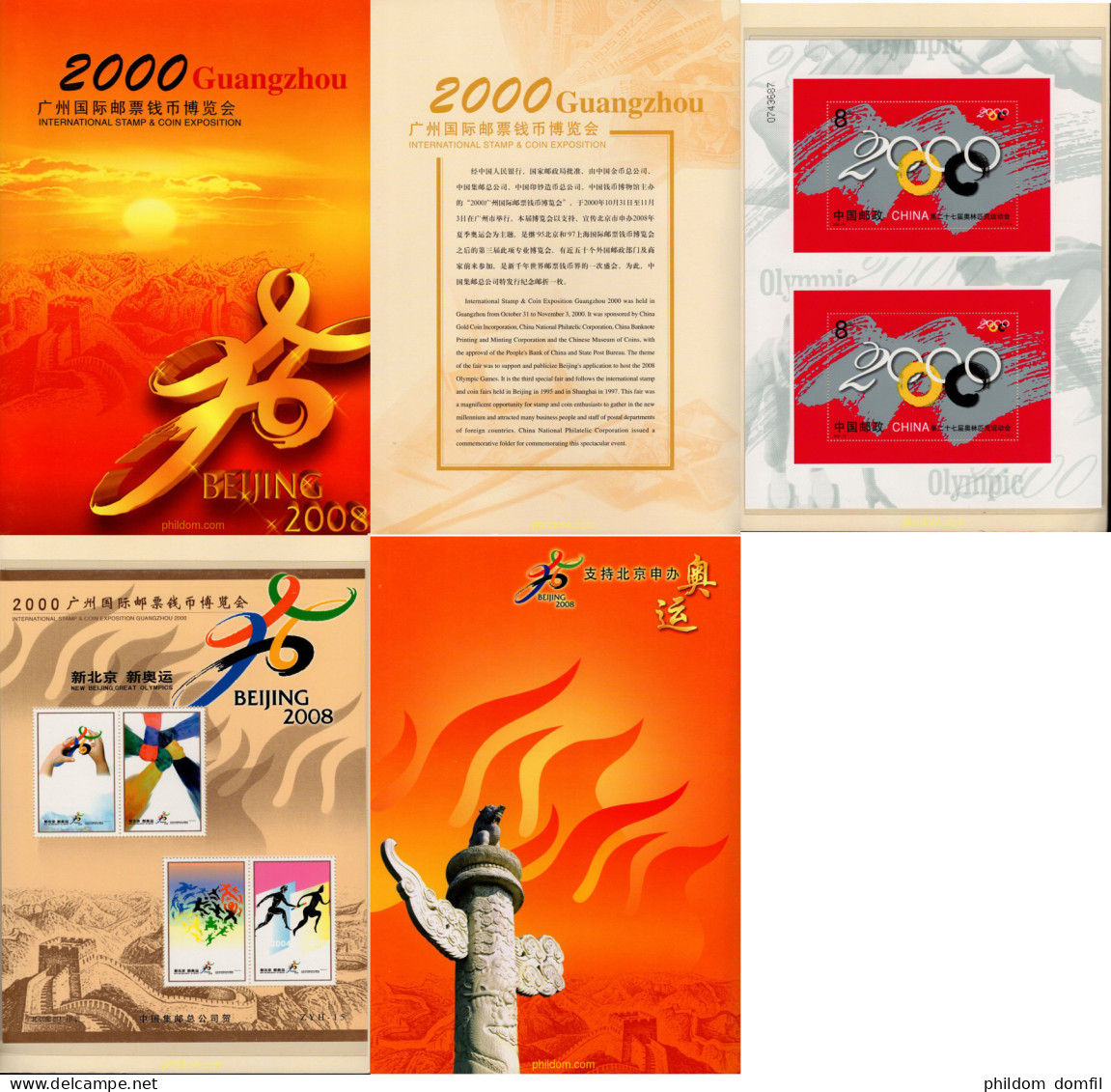 632817 MNH CHINA. República Popular 2000 27 JUEGOS OLIMPICOS VERANO SYDNEY 2000 - Unused Stamps