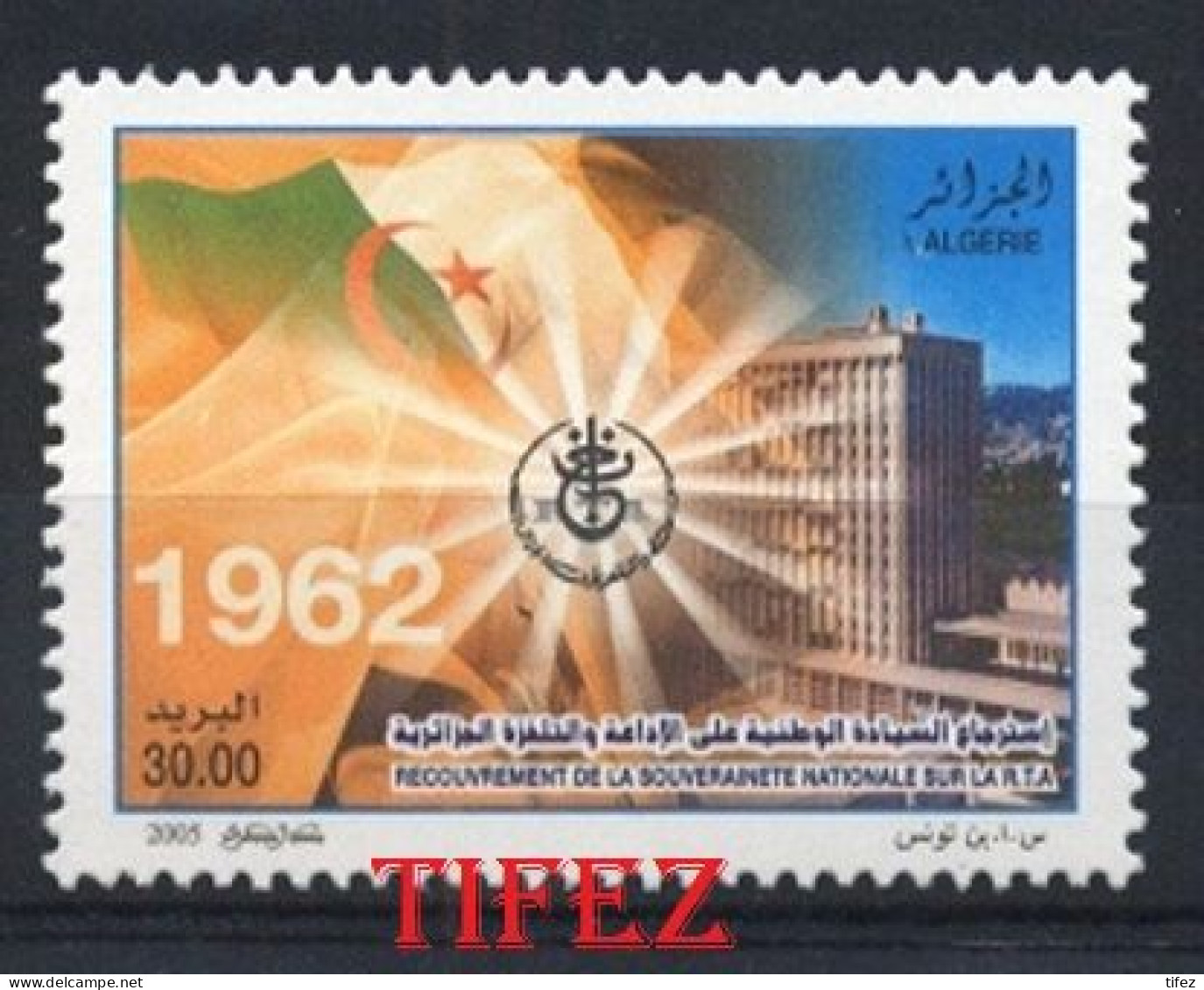 Année 2005-N°1422 Neufs**MNH : Radio & Télévision Algérienne - Algerien (1962-...)