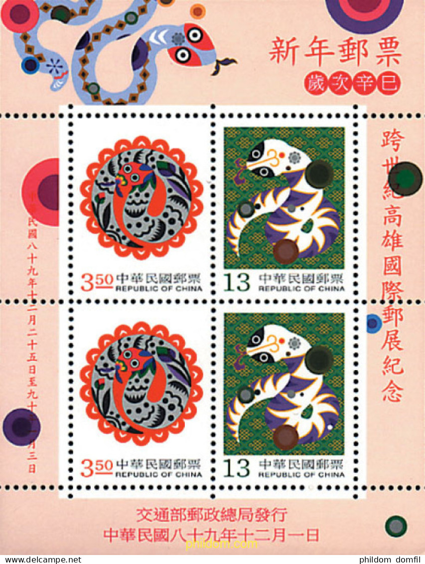 81963 MNH CHINA. FORMOSA-TAIWAN 2000 AÑO LUNAR CHINO - AÑO DE LA SERPIENTE - Neufs