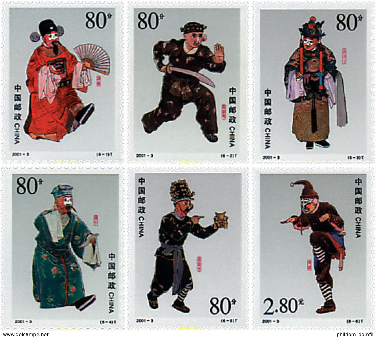 81824 MNH CHINA. República Popular 2001 PERSONAJES DE LA OPERA DE PEKIN - Unused Stamps