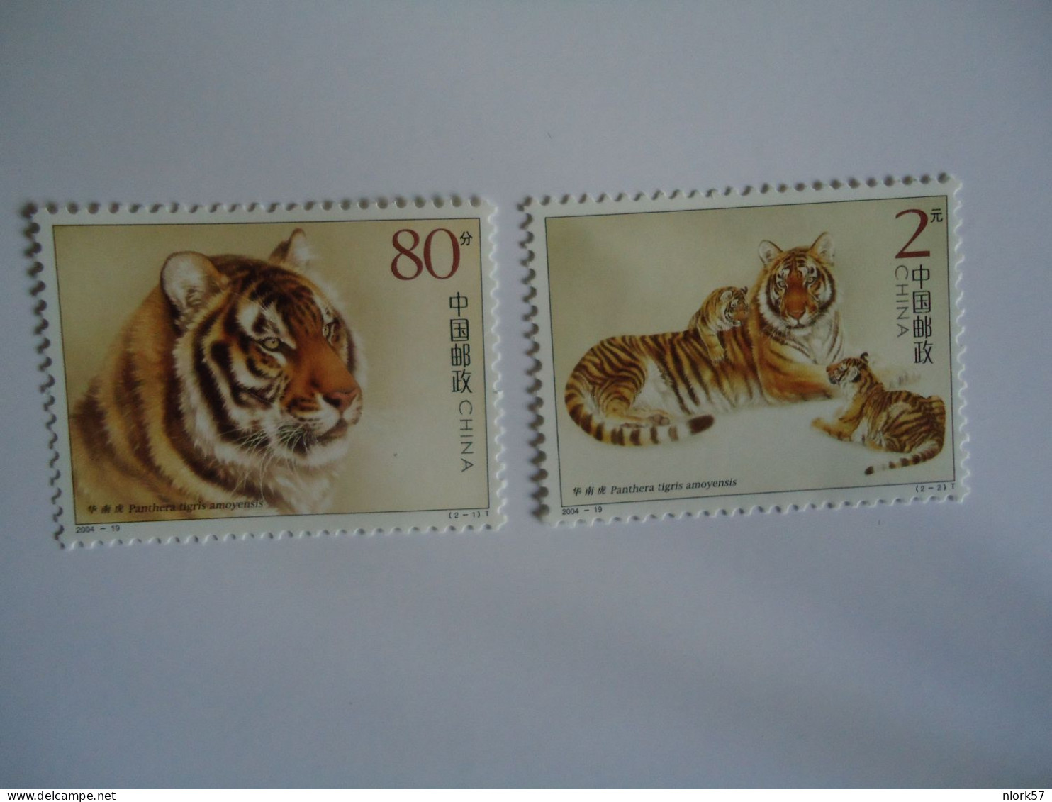 CHINA    MNH 2004 STAMPS  ANIMALS TIGERS - Big Cats (cats Of Prey)