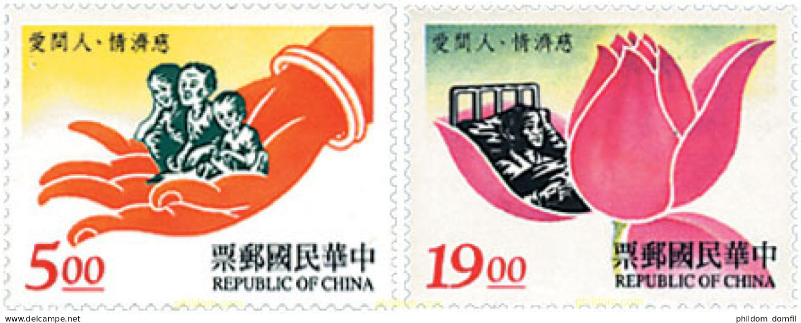 91892 MNH CHINA. FORMOSA-TAIWAN 1996 30 ANIVERSARIO DE LA FUNDACION BUDISTA TZU-CHI - Ongebruikt